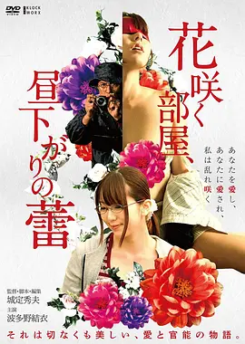 第七封来信 高清电影抢先看