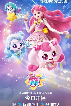 好看的动漫 机甲纪元 热血机战番